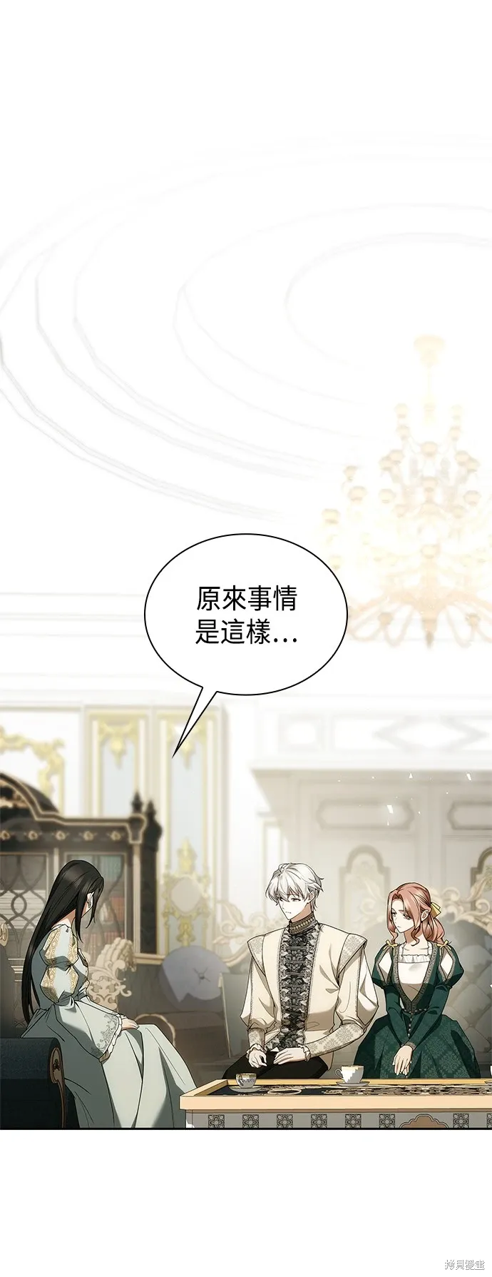 第102话 第21页