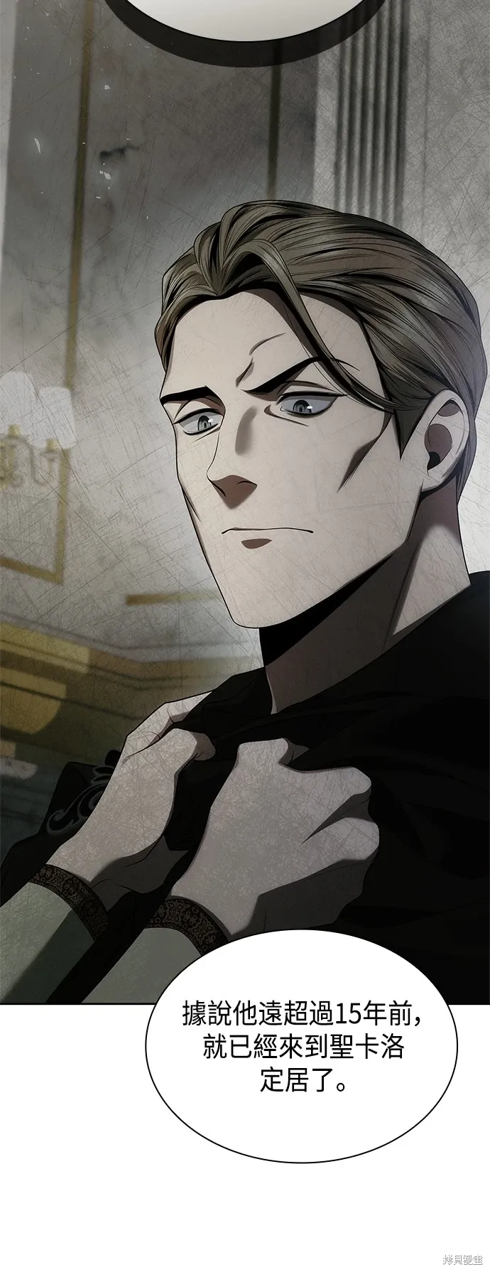 第102话 第25页