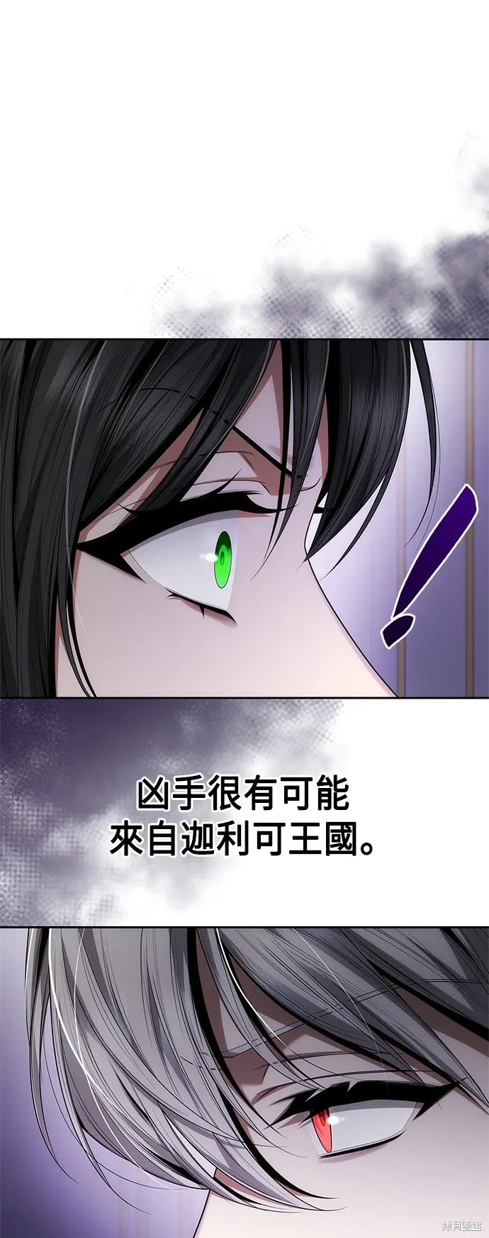 第102话 第26页