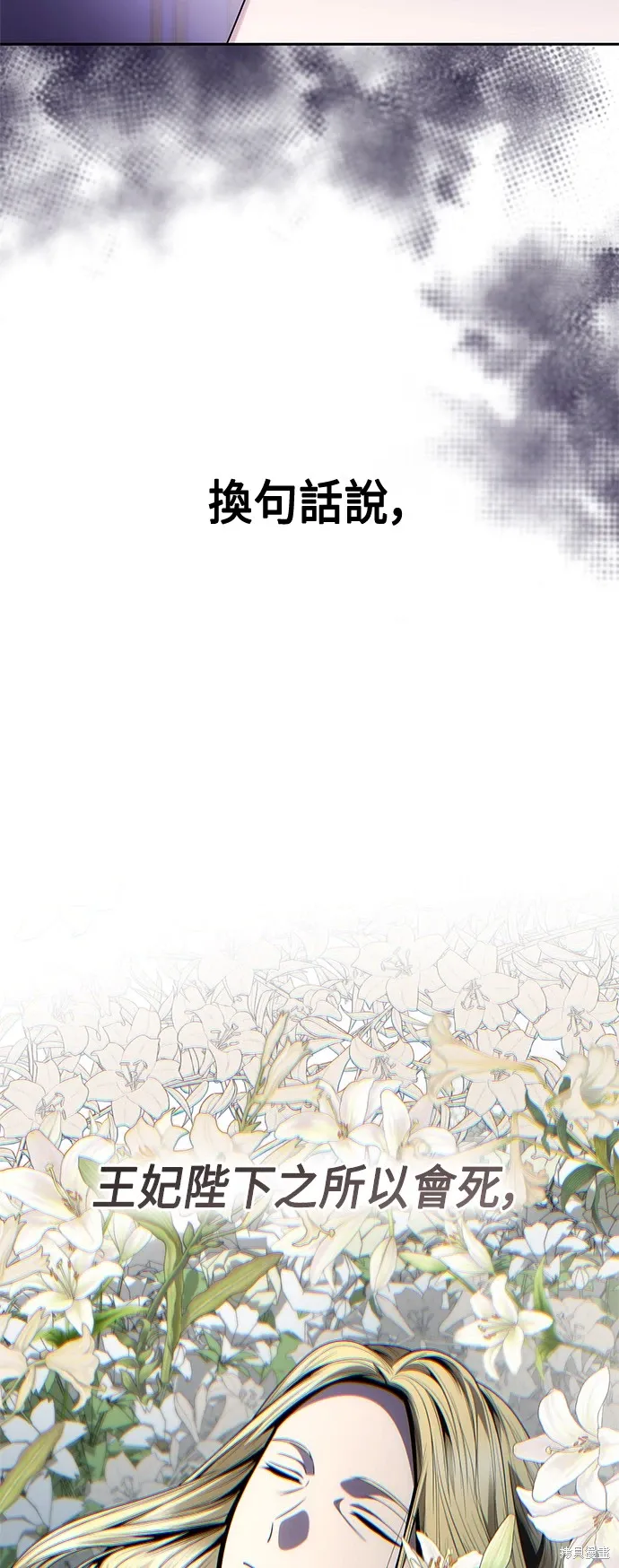 第102话 第27页