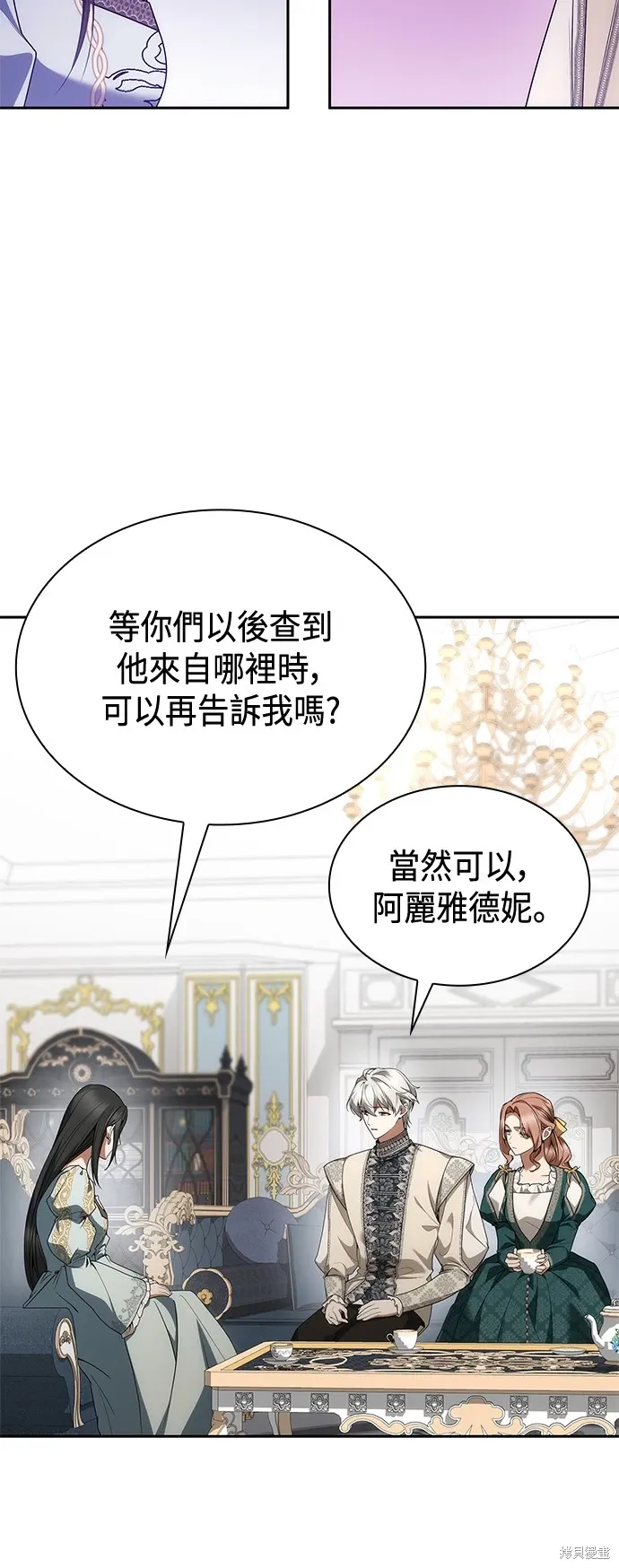 第102话 第30页