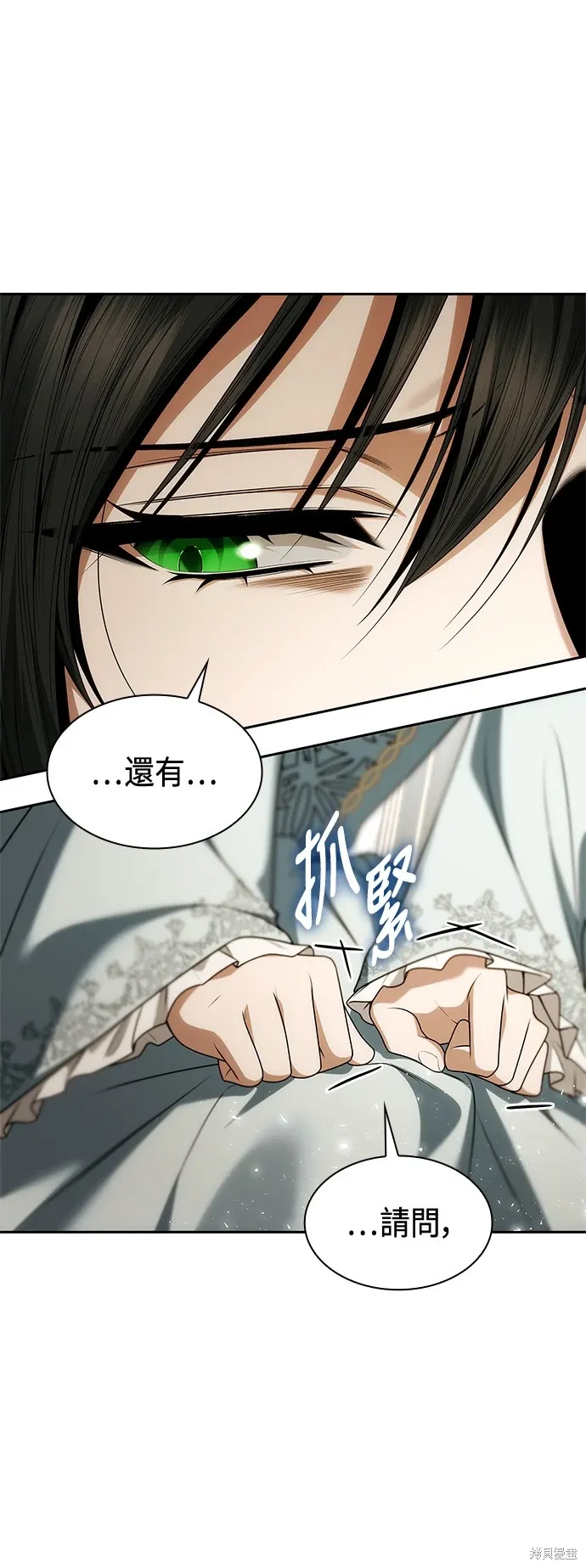 第102话 第31页