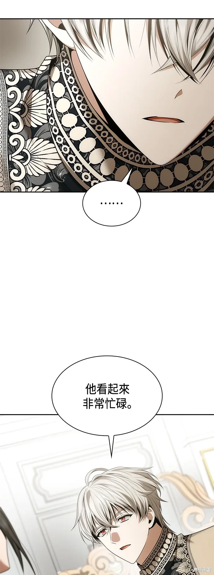 第102话 第33页