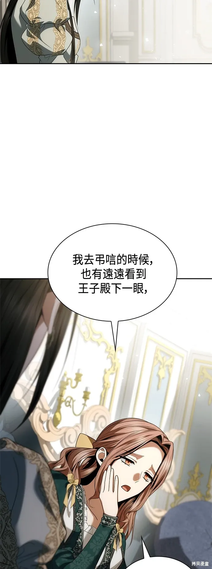 第102话 第35页