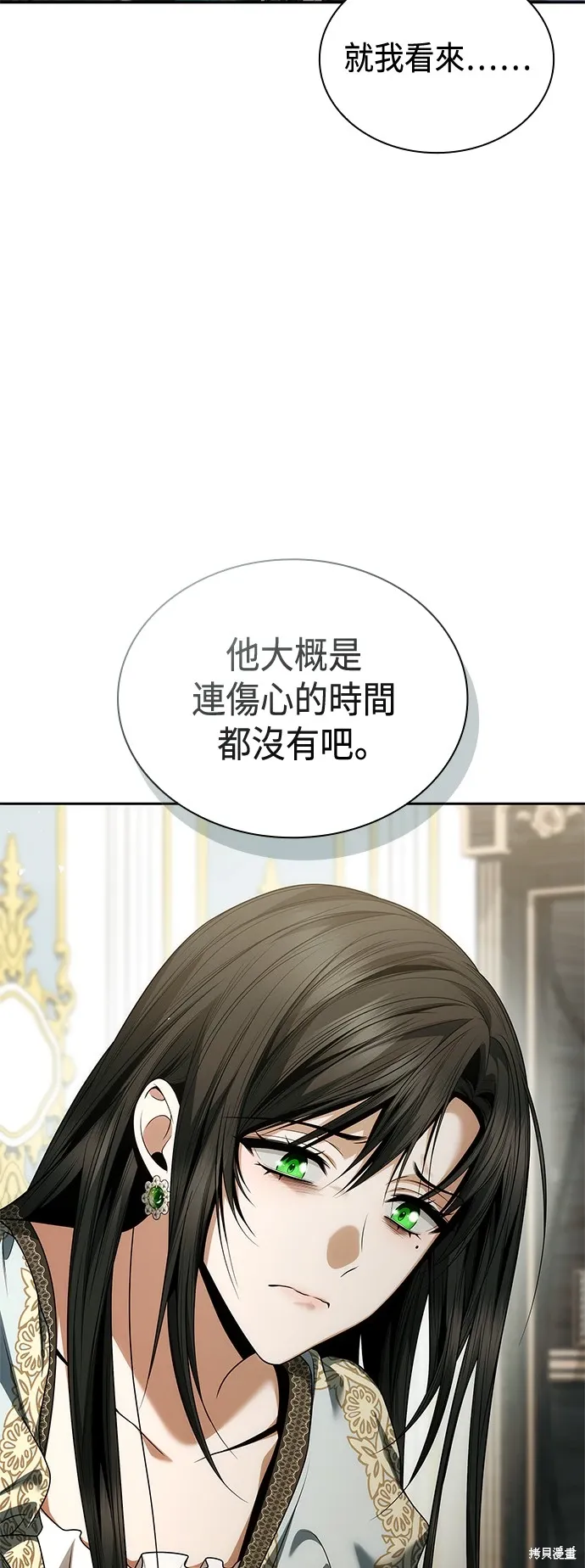 第102话 第36页