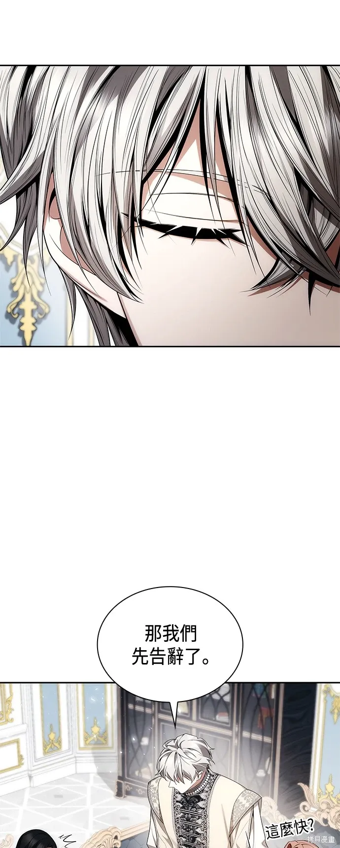 第102话 第40页