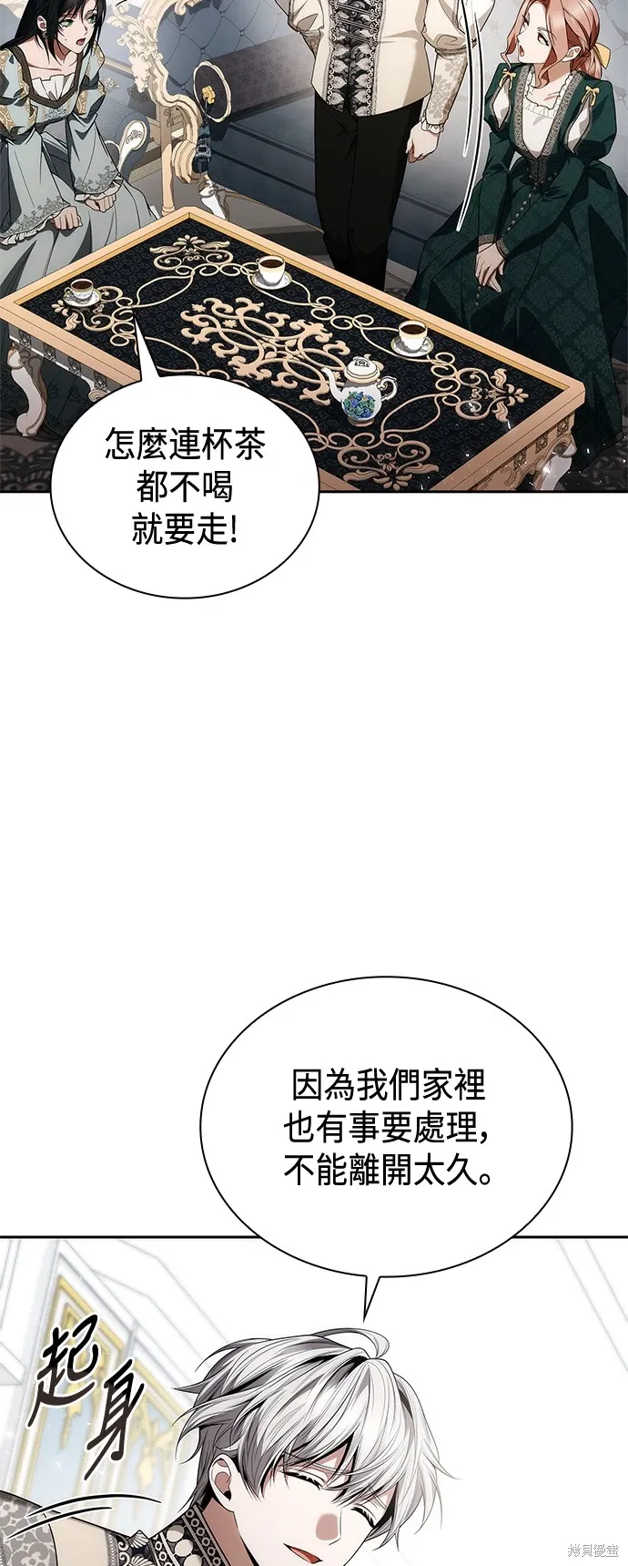 第102话 第41页