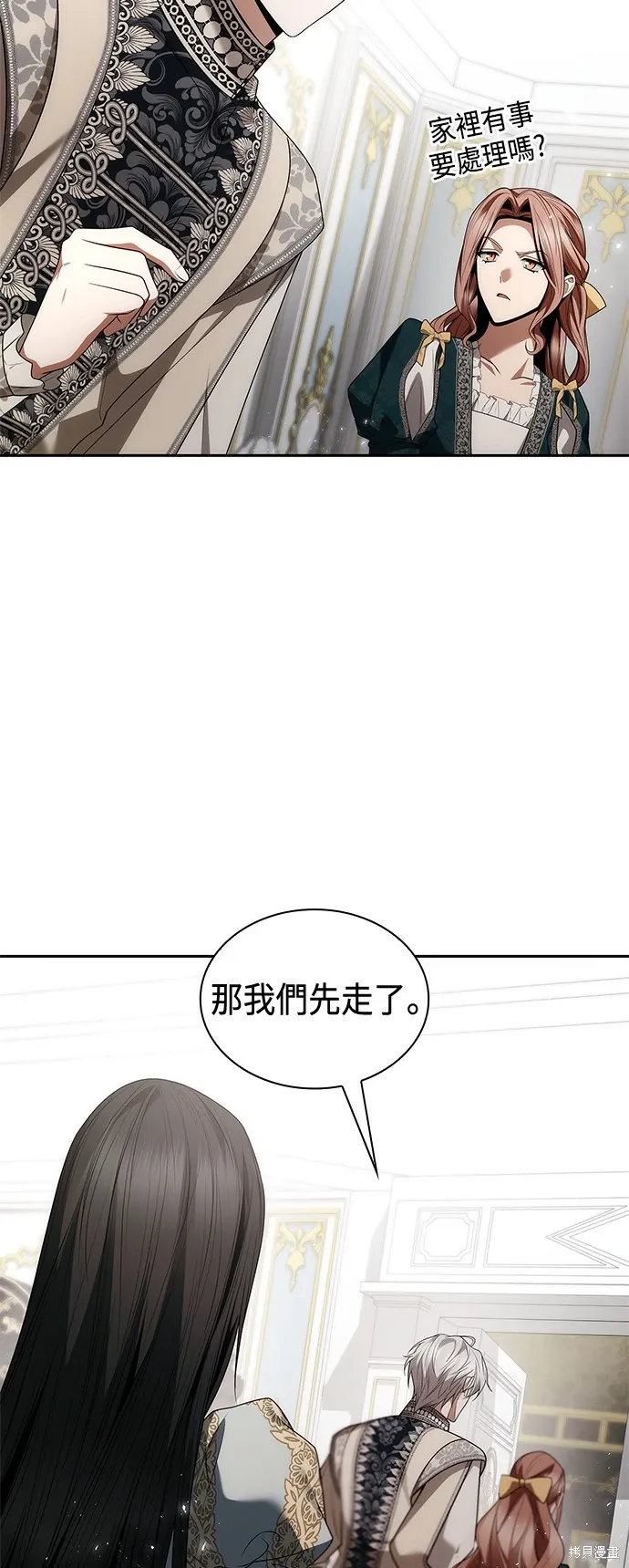 第102话 第42页