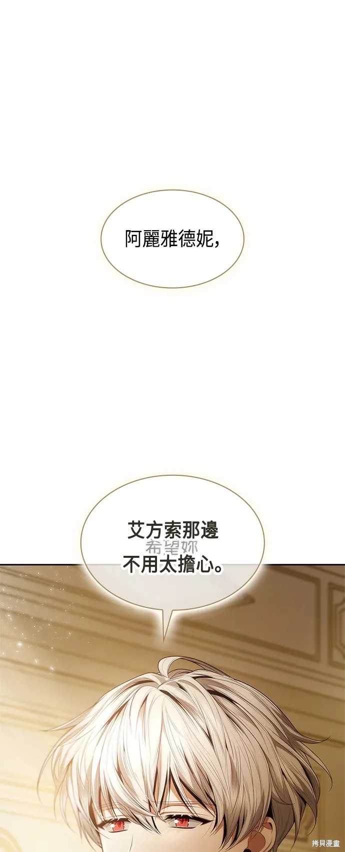 第102话 第49页