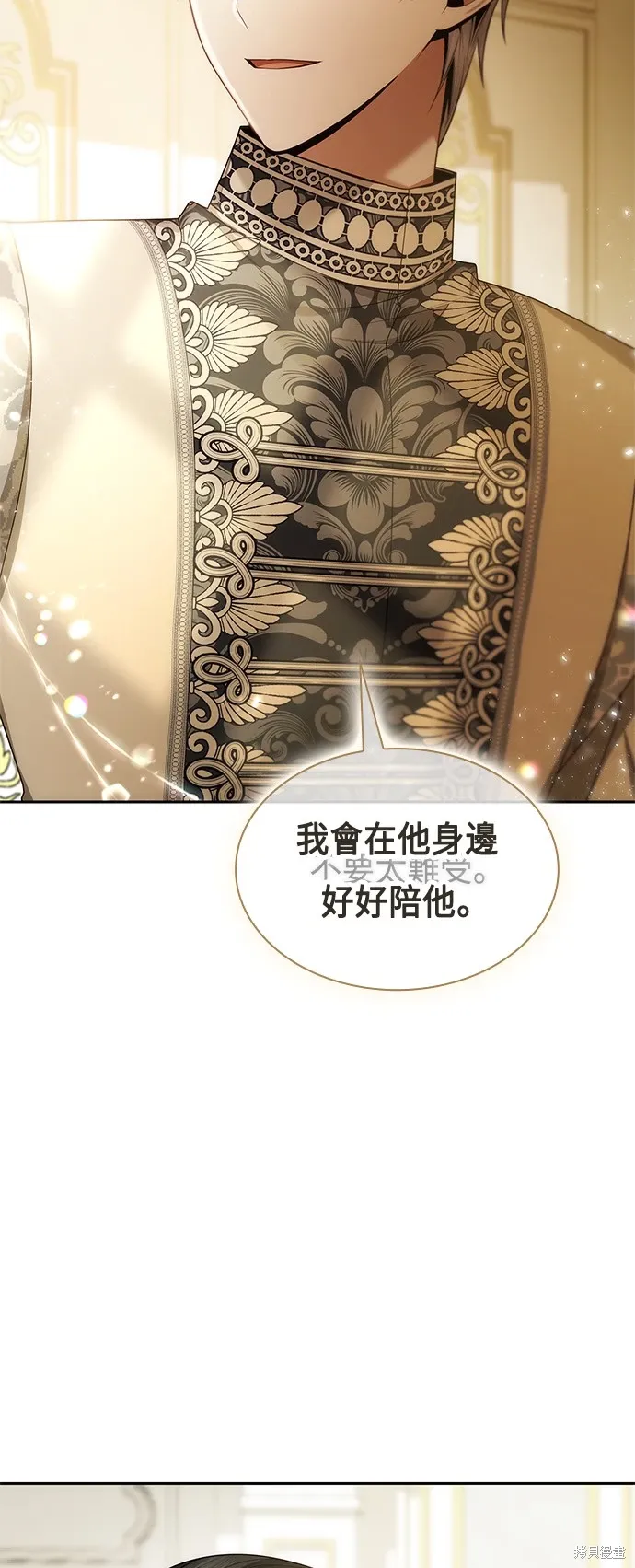 第102话 第50页
