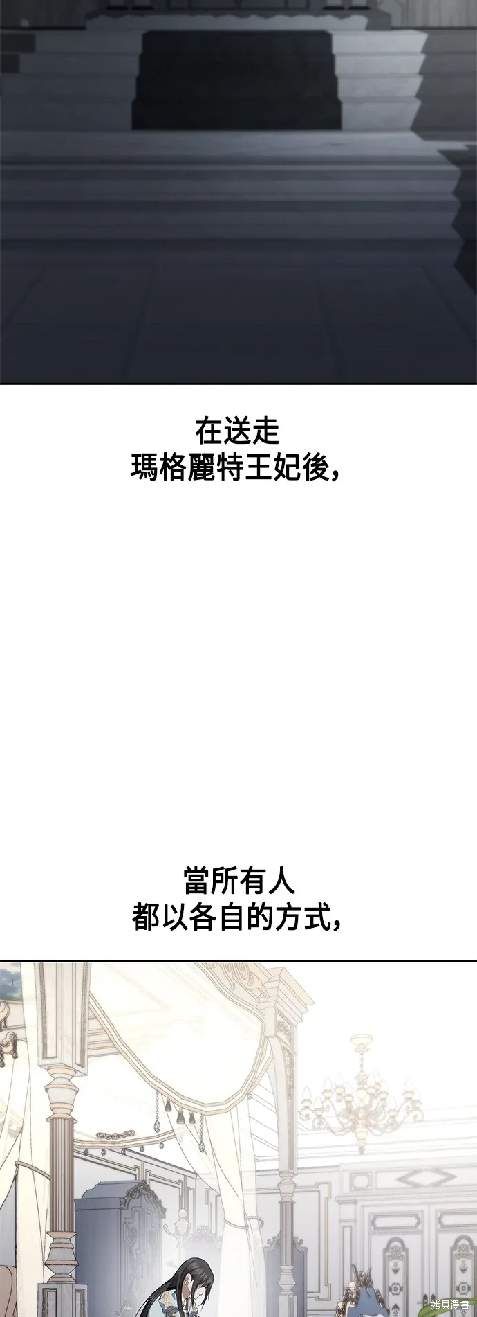 第102话 第55页