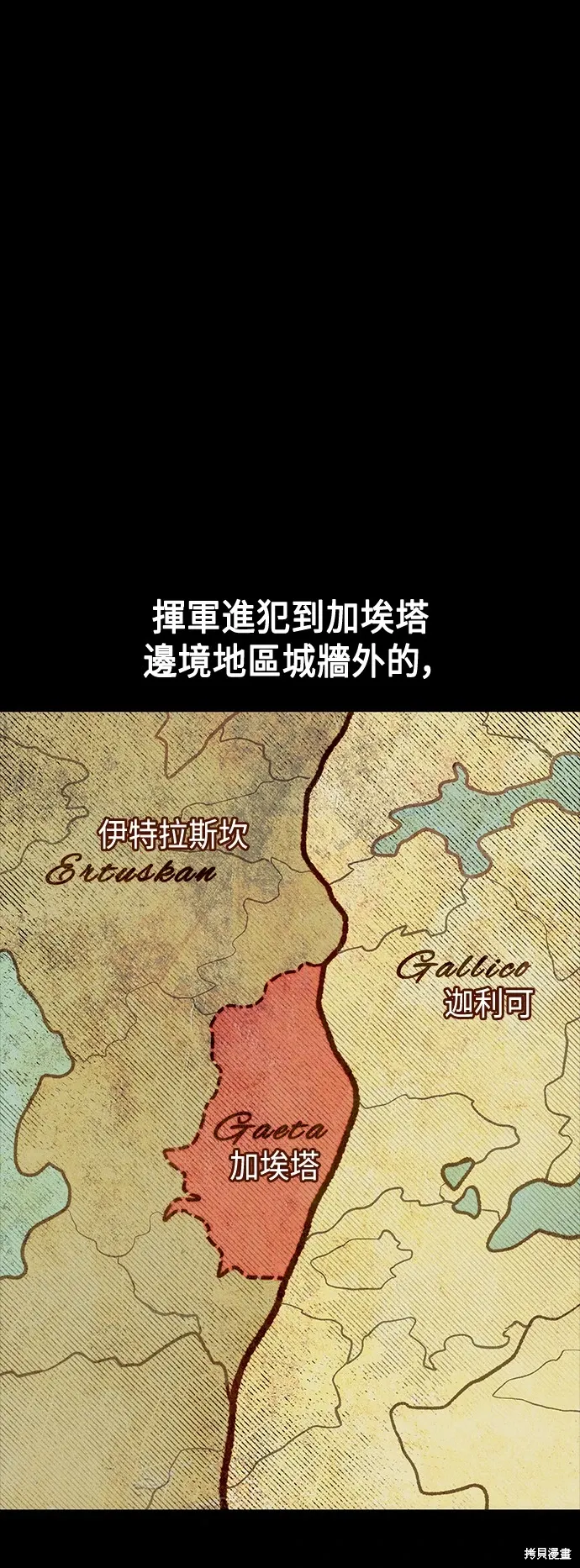 第102话 第60页