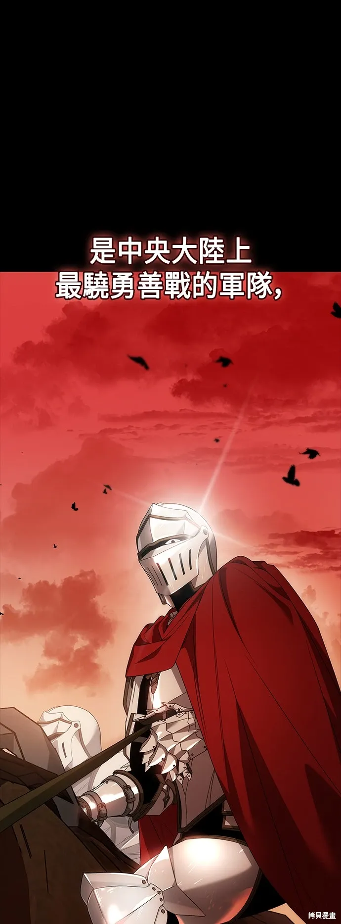 第102话 第61页