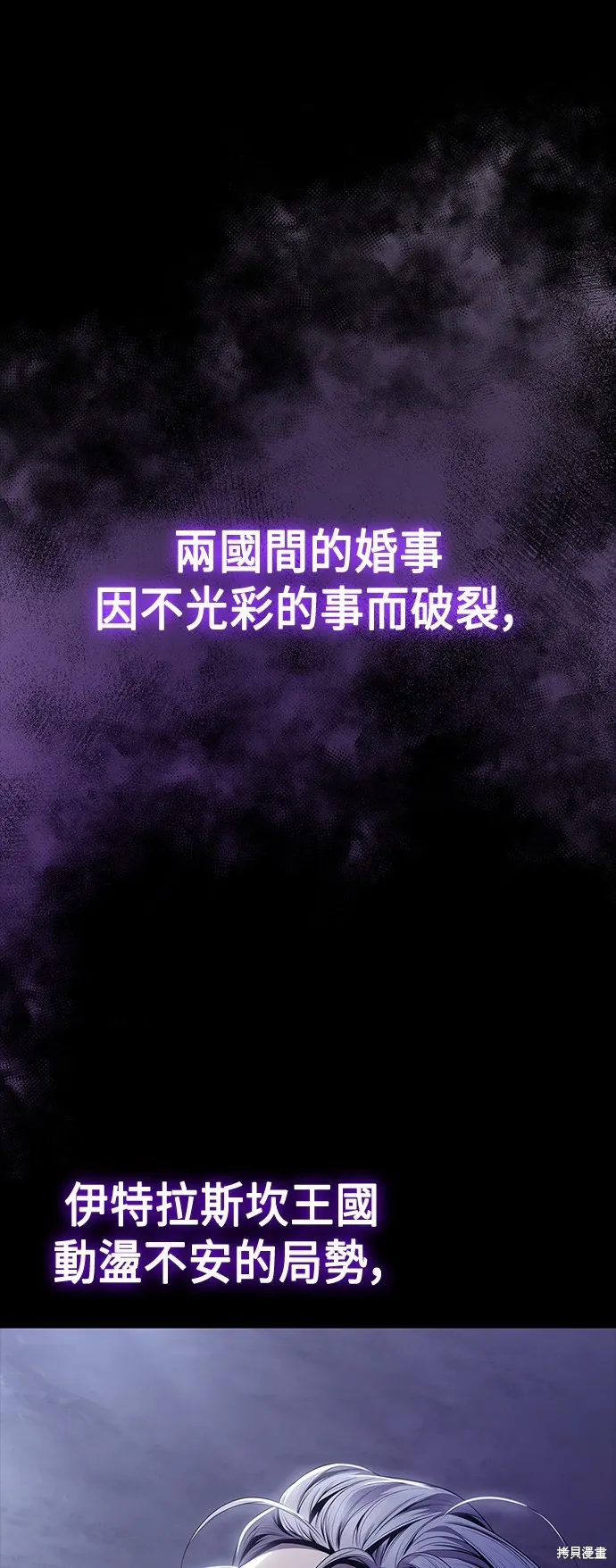 第102话 第65页