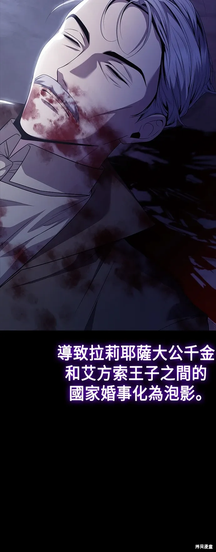 第102话 第66页