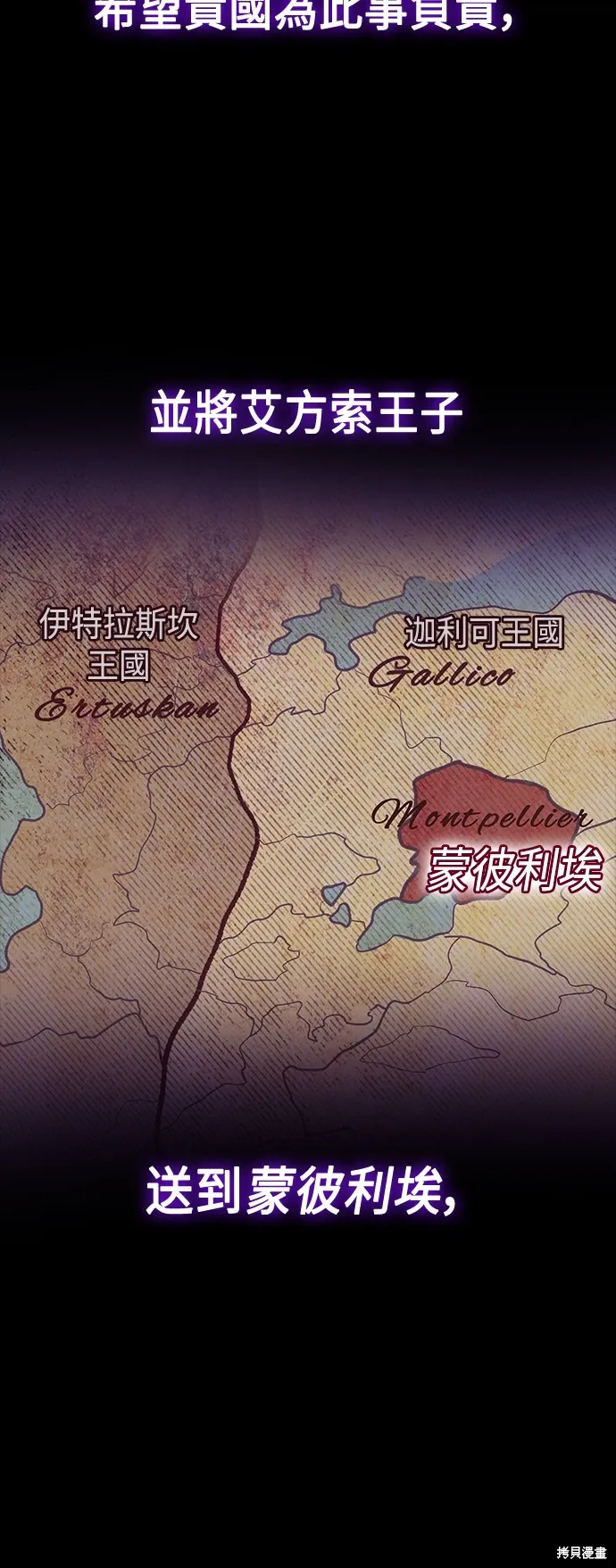 第102话 第68页