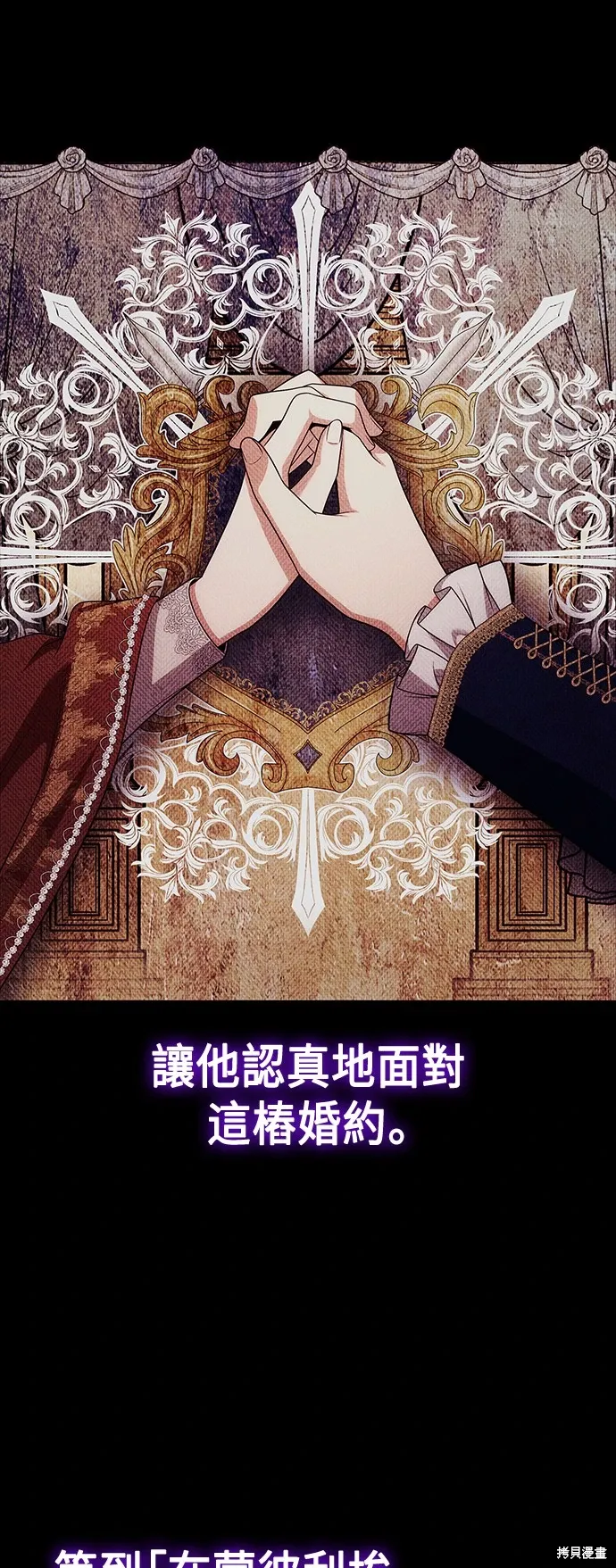 第102话 第69页