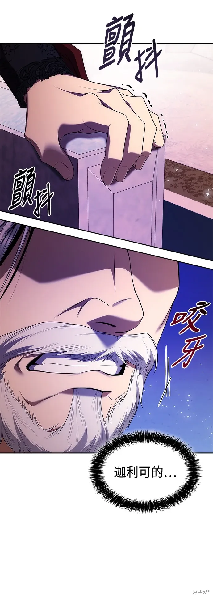 第102话 第75页