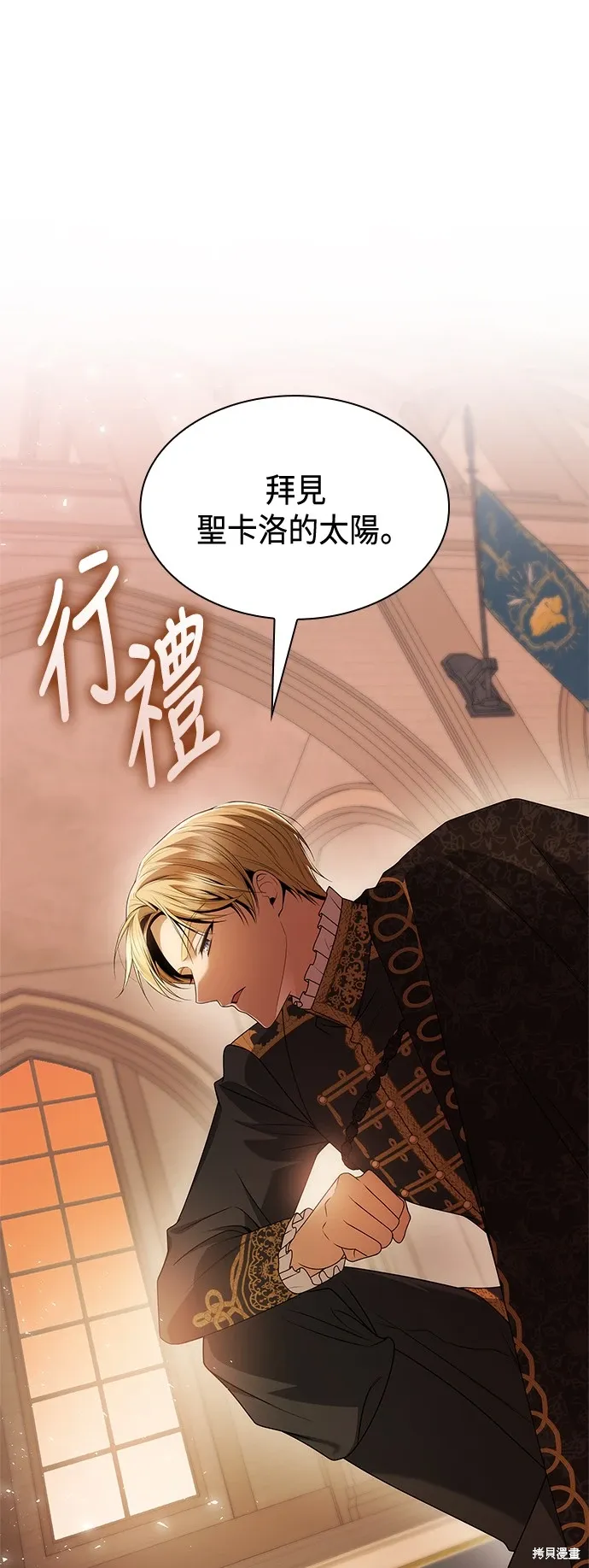 第102话 第82页