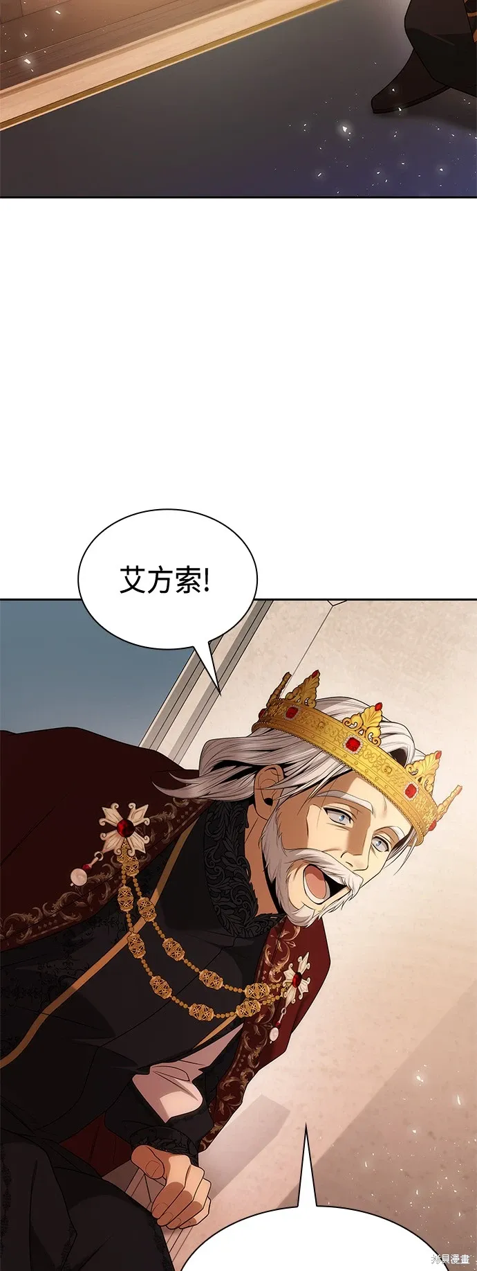 第102话 第83页