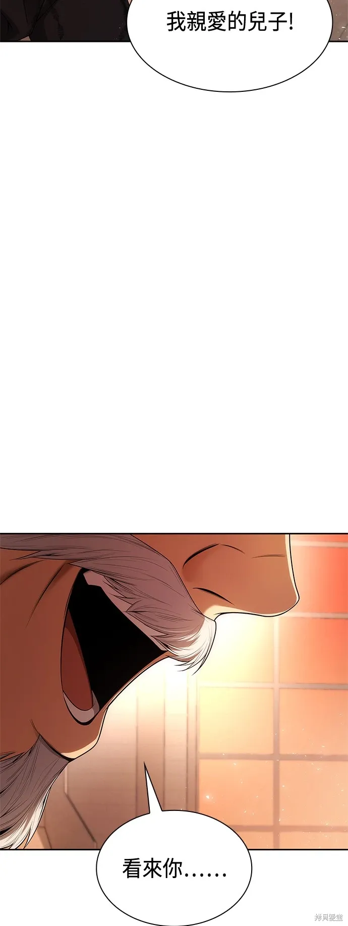 第102话 第84页