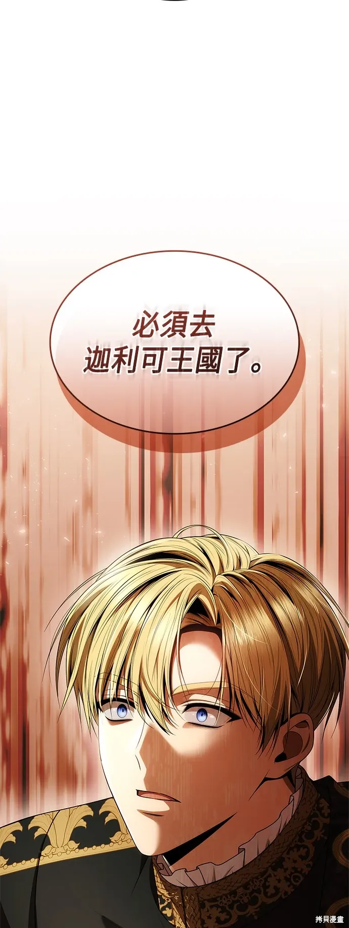 第102话 第85页