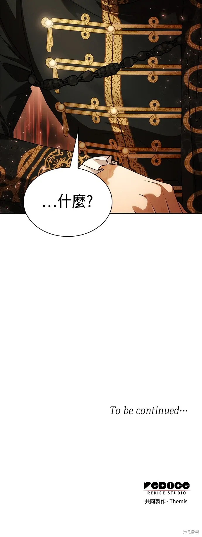 第102话 第86页