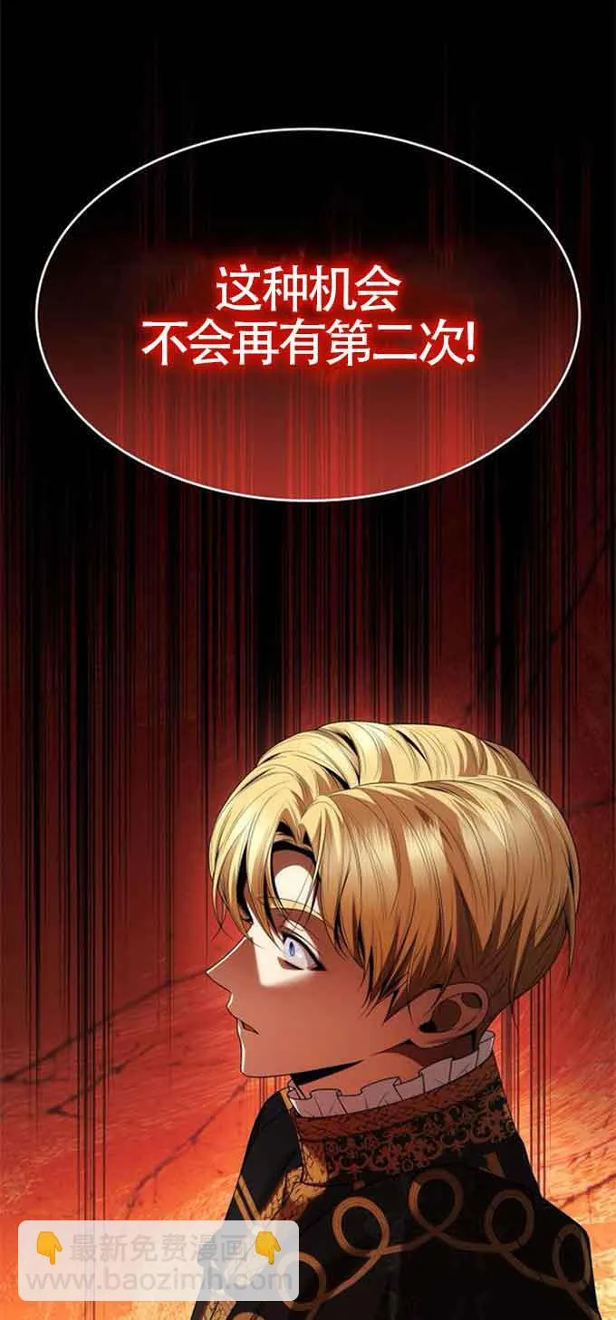 第103话 第3页