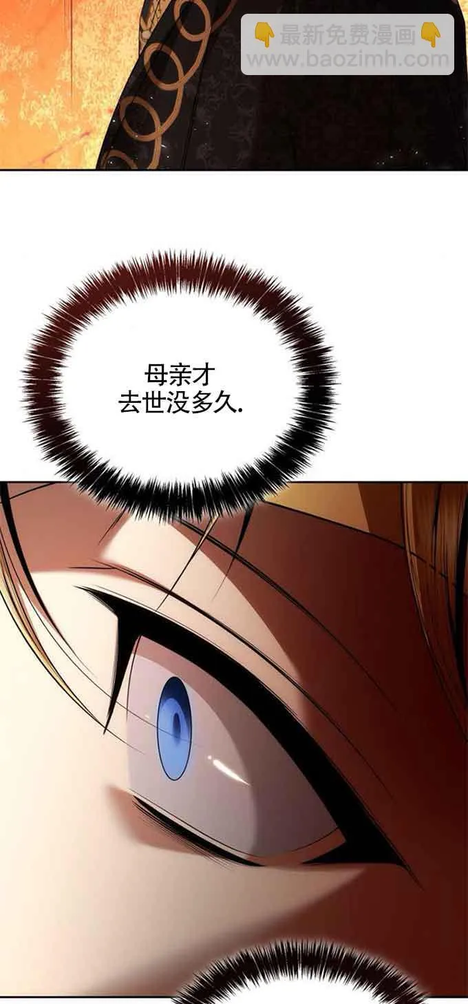 第103话 第4页