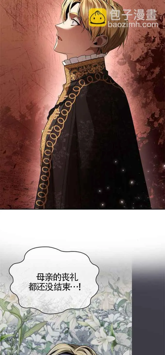 第103话 第6页