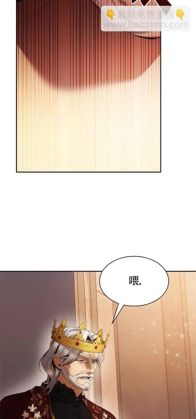 第103话 第9页