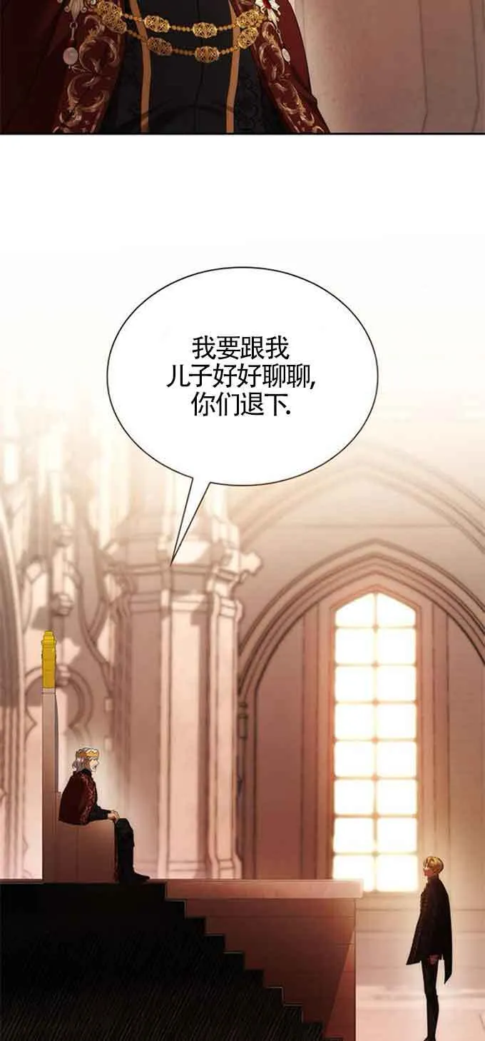 第103话 第10页