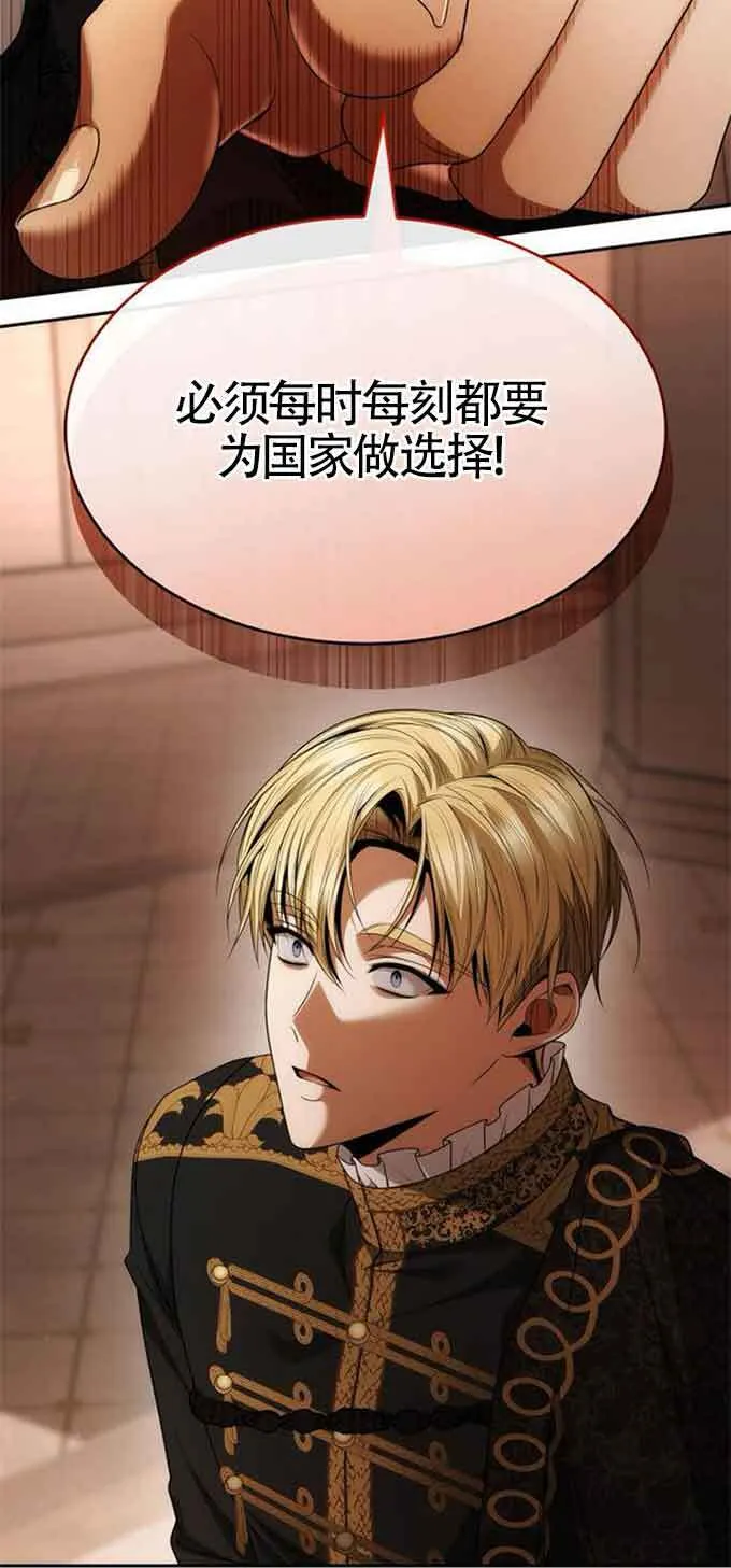 第103话 第15页