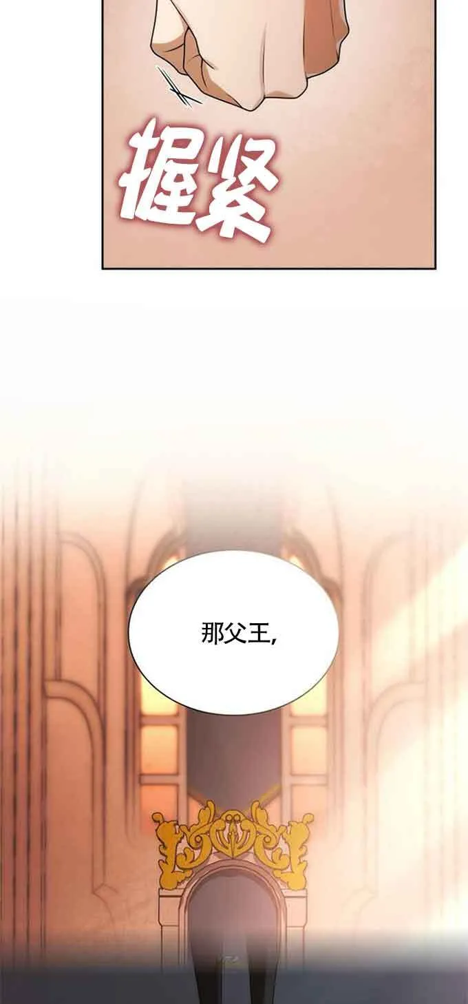第103话 第17页