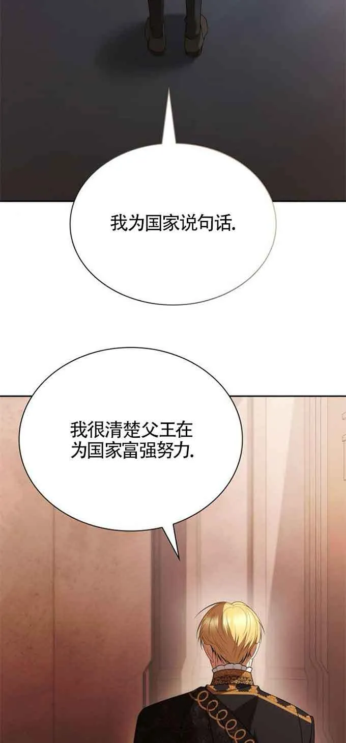 第103话 第18页