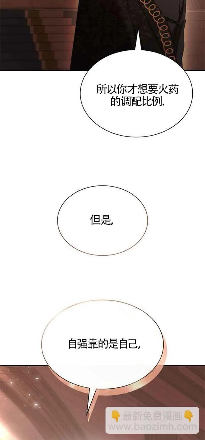 第103话 第19页