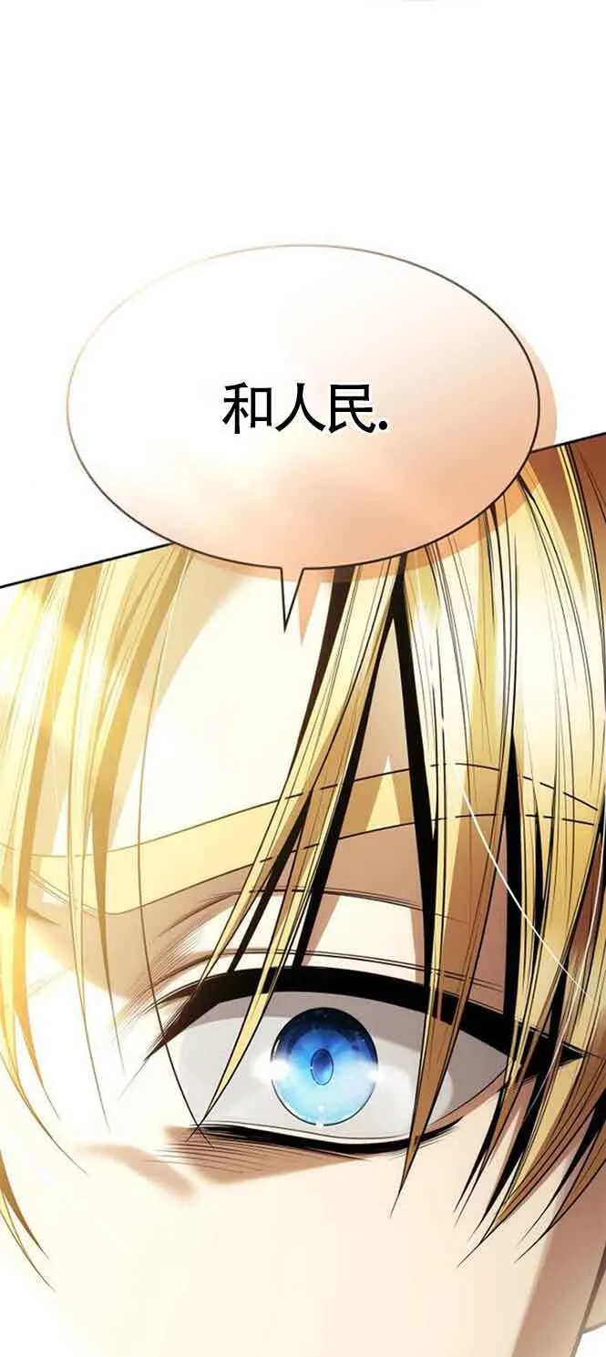 第103话 第24页