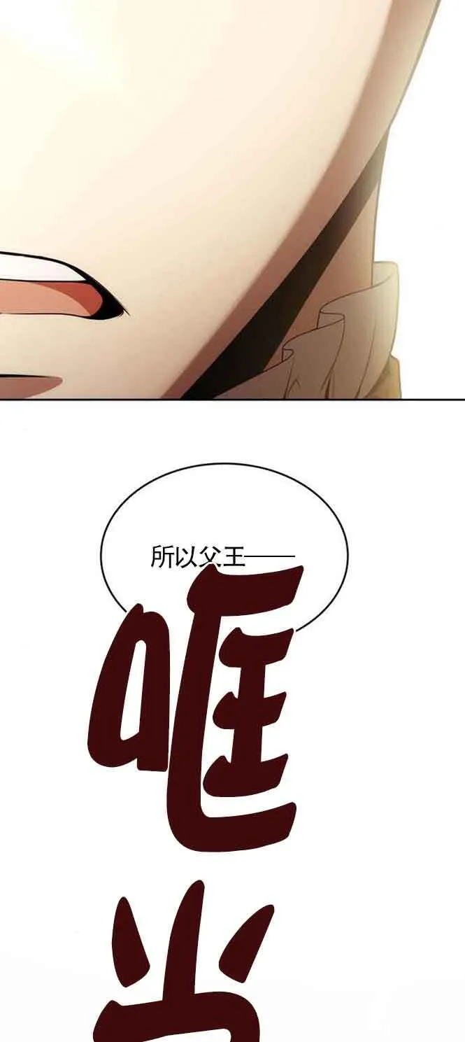 第103话 第25页