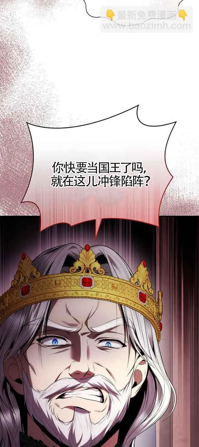 第103话 第30页