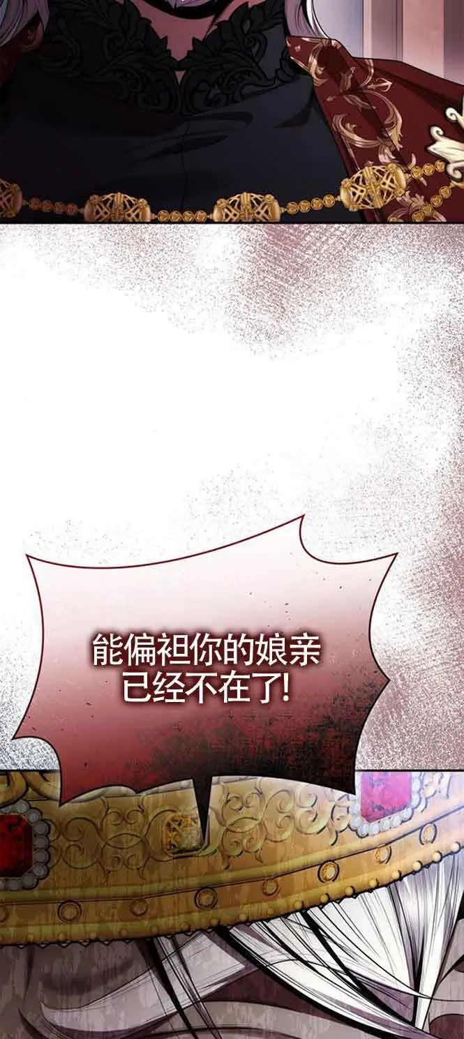 第103话 第31页