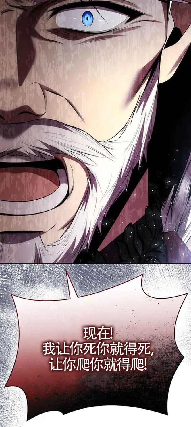第103话 第32页
