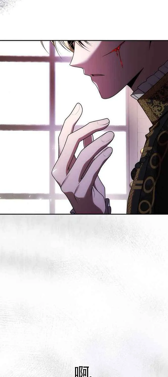 第103话 第33页