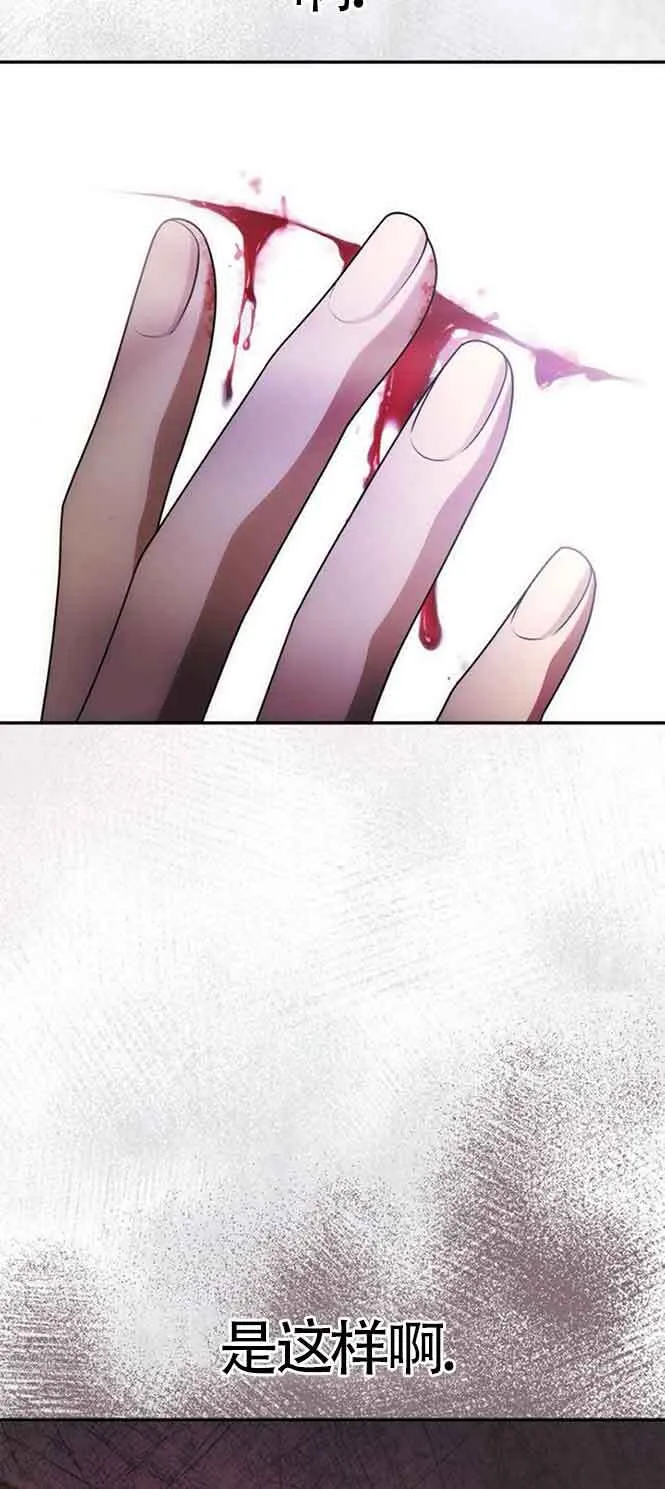 第103话 第34页