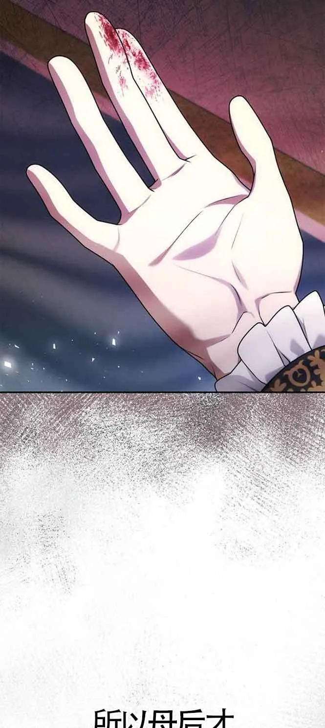 第103话 第35页