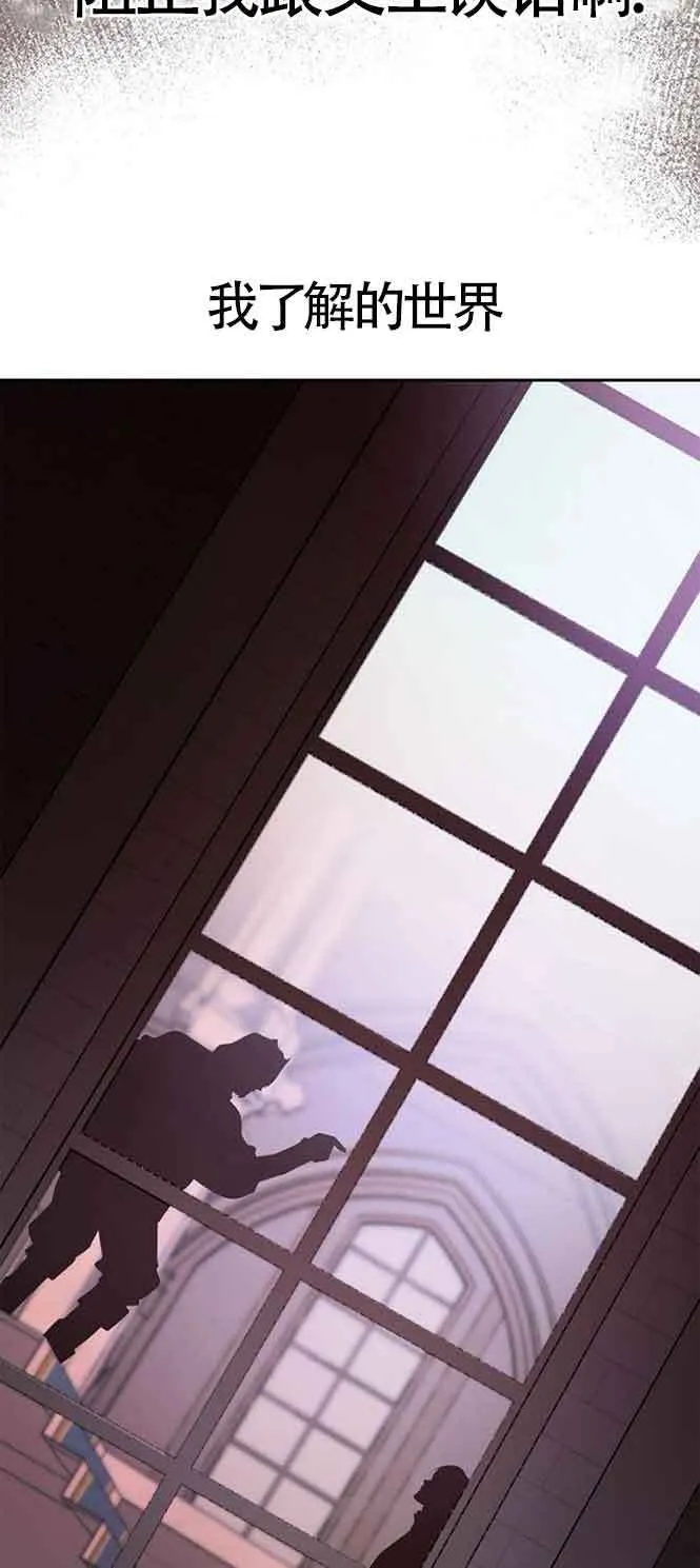 第103话 第37页