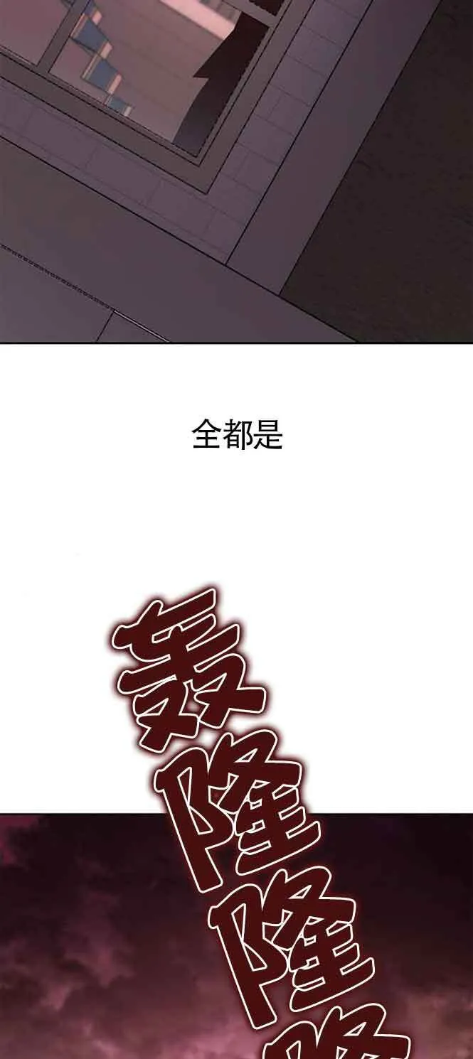 第103话 第38页