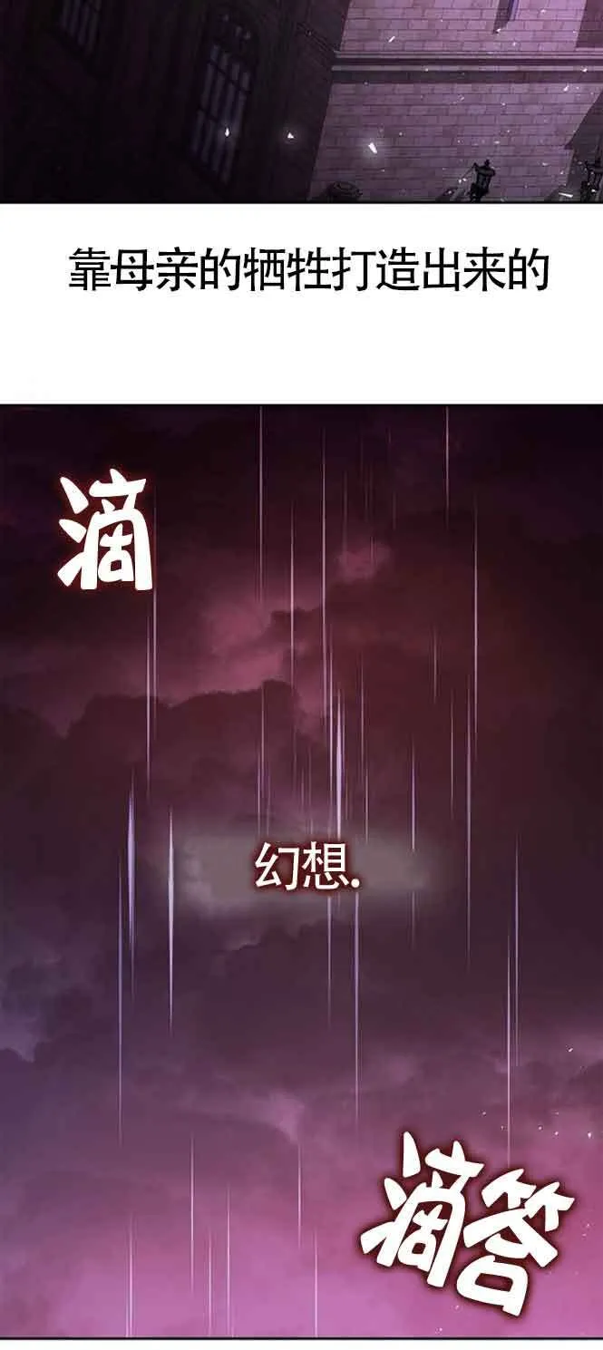 第103话 第40页