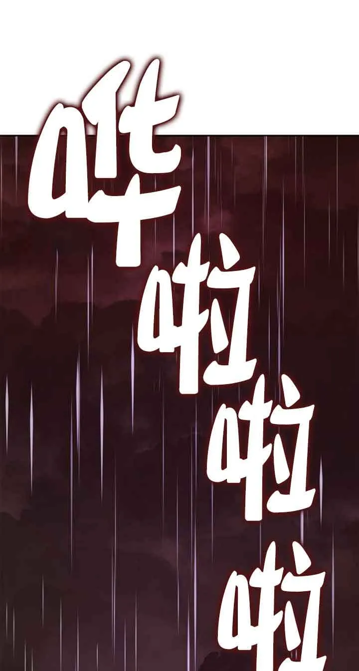 第103话 第41页