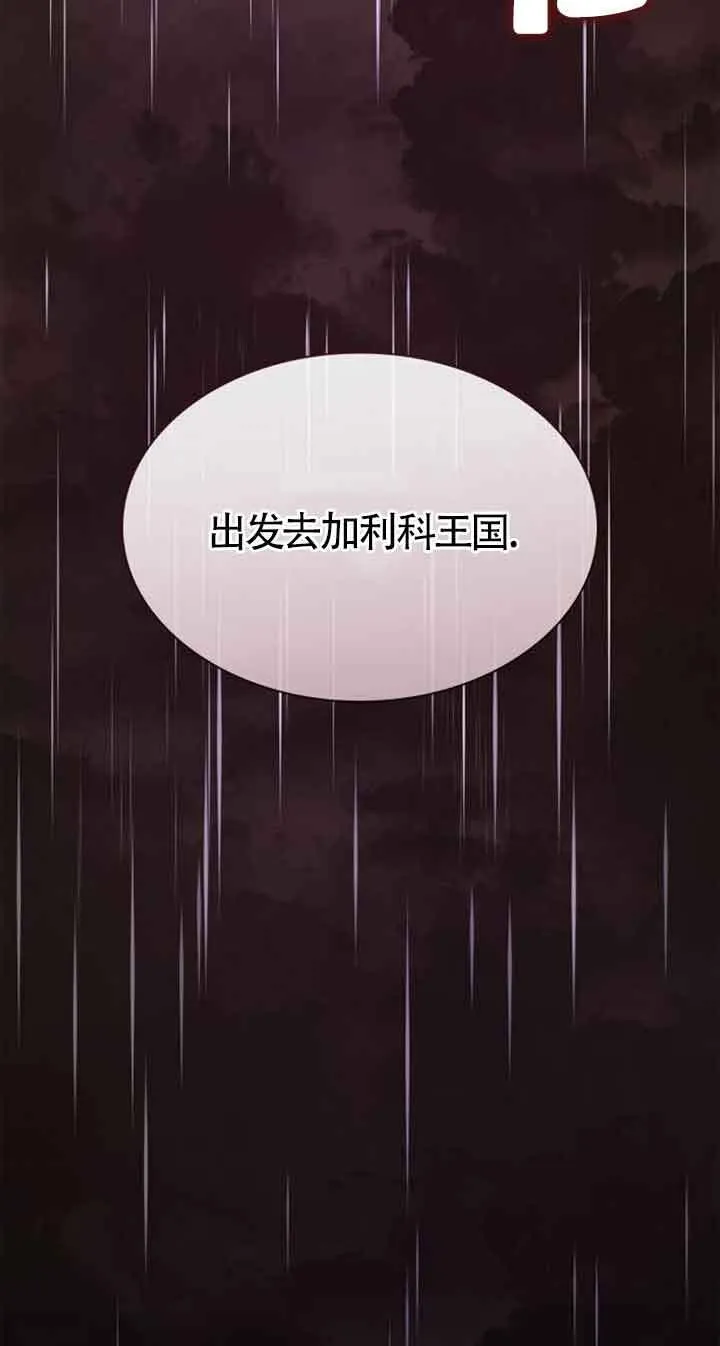 第103话 第42页