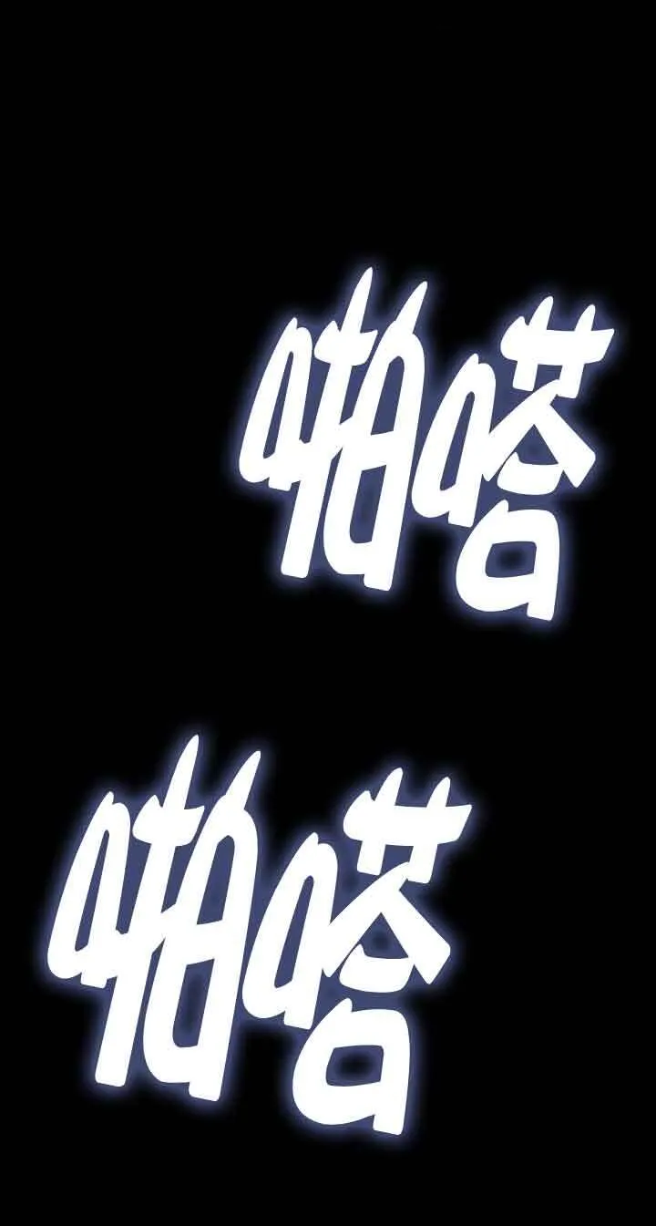 第103话 第44页